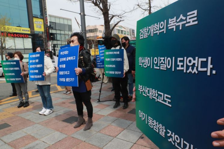 지난 5일 오후 부산대학교 정문 앞에서 조국 전 법무부 장관 딸 조민씨에 대한 부산대 의학전문대학원 입학 취소 반대 집회가 열리고 있다. / 사진=연합뉴스
