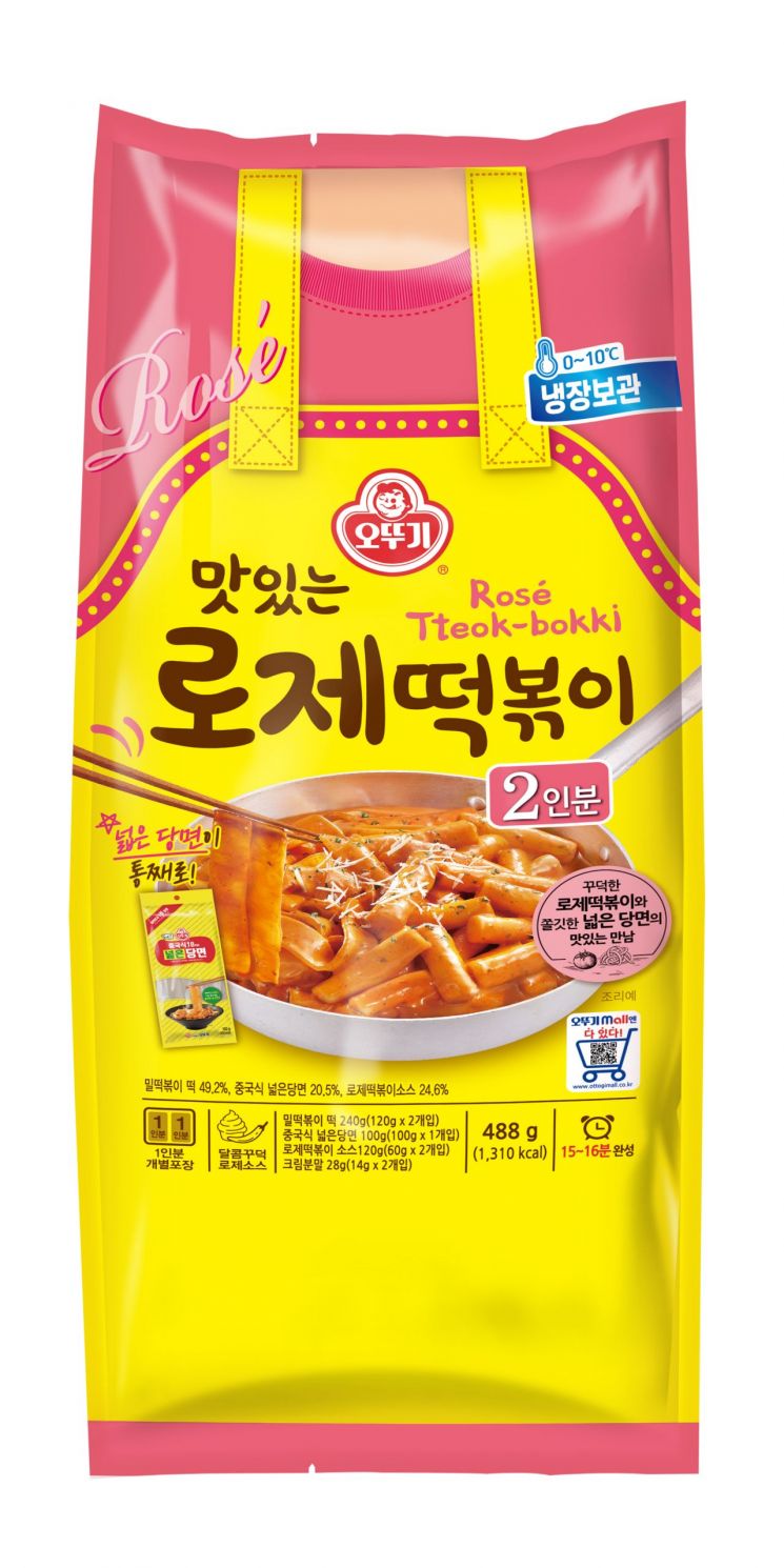 오뚜기, '맛있는 로제떡볶이' 출시…"꾸덕한 로제소스와 밀떡의 만남"