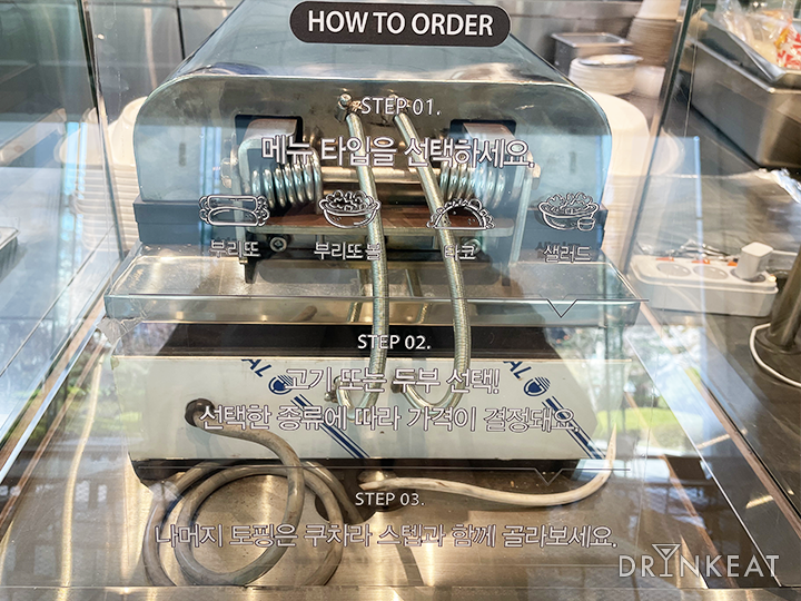 내 입맛에 딱 맞는 멕시칸 푸드, ‘쿠차라’를 아시나요?