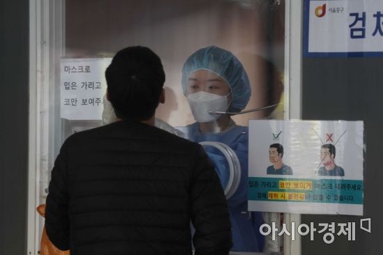 한 남성이 서울역 임시 선별검사소에서 코로나19 검사를 받고 있다. /사진=아시아경제