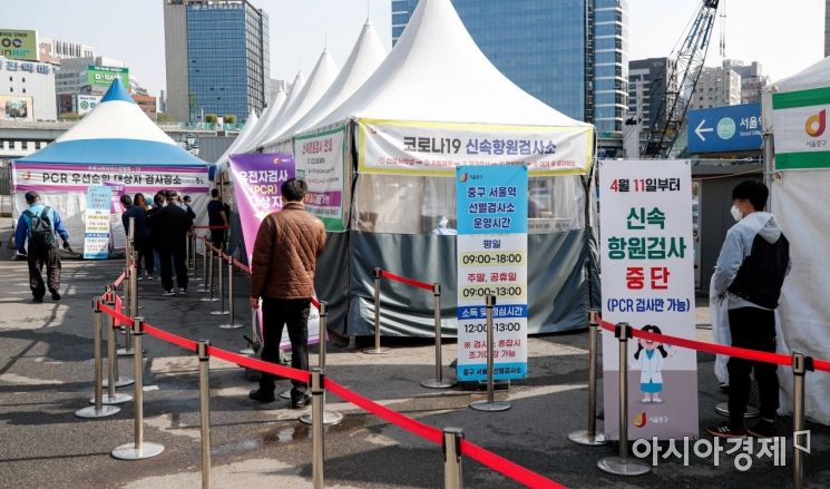 코로나19 확진자 감소세가 이어지고 있는 10일 서울역 광장에 마련된 임시선별검사소에 오는 11일부터 신속항원검사를 중단한다는 안내문이 놓여있다./강진형 기자aymsdream@
