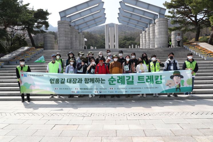 강북구 주최 '제10주년 4·19혁명 국민문화제' 개막