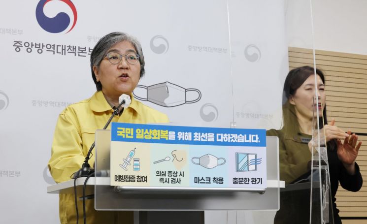 정은경 질병관리청장. [이미지출처=연합뉴스]