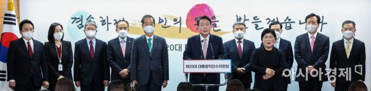 [포토]윤석열 당선자, 장관 후보자 발표