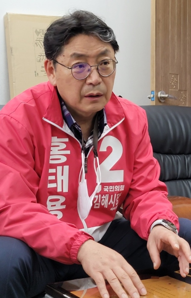 국민의힘 홍태용 김해시장 예비후보.
