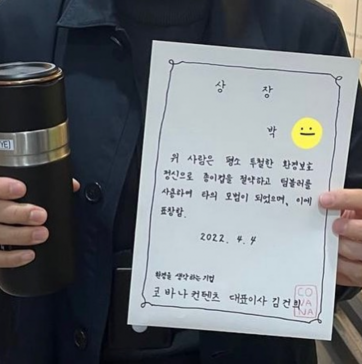 사진=윤석열 대통령 당선인의 배우자 김건희 여사 인스타그램 화면 캡처.