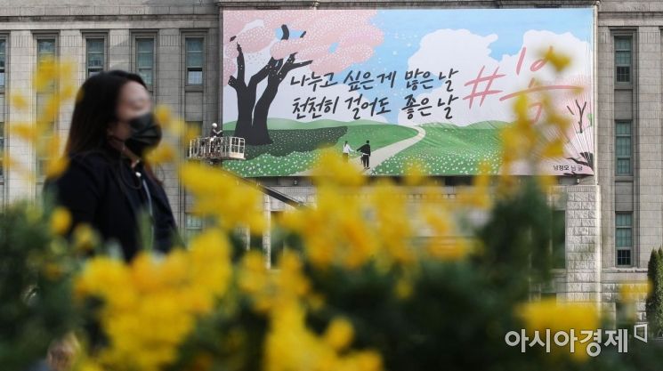 [포토] 서울도서관 꿈새김판 새단장…“천천히 걸어도 좋은 날 #봄”