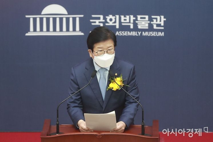박병석 국회의장이 2022년 4월 11일 국회에서 열린 박물관 개관식에 참석, 기념사를 하고 있다./윤동주 기자 doso7@