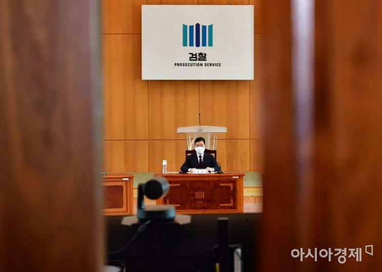 [포토] 전국 지검장 회의 주재하는 김오수 총장