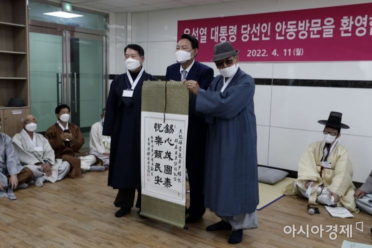 윤석열 "저를 안동의 아들·경북의 아들로 생각해달라"