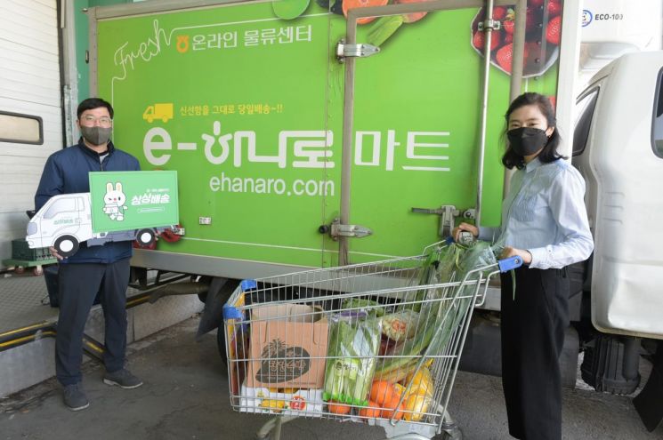 11일 서울 용산구 농협하나로마트 용산점에서 직원들이 e-하나로 마트 서비스 첫 시작을 알리는 배송을 준비하고 있다.