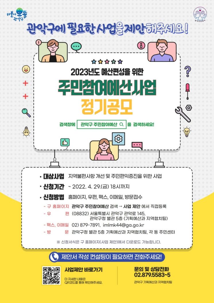 서울약령시한의약박물관 '한방공작소' 오픈...성동구 ‘경력인정 프로그램’ 진행