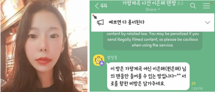 신창원부터 이은해까지 범죄자 둘러싼 '팬클럽' 등장…그들은 왜 범죄자에 열광할까