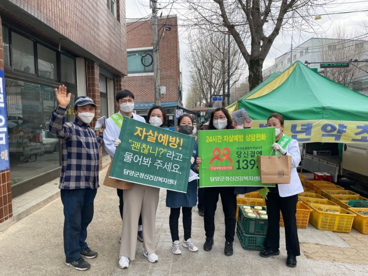 담양군, 봄철 자살 고위험 시기 집중관리 