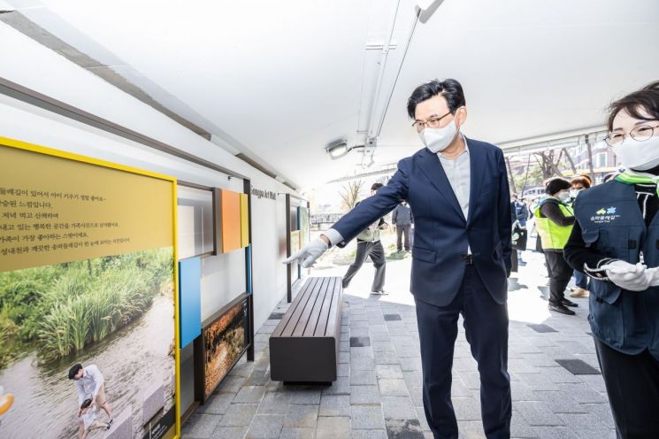 내천 교량하부 개선 프로젝트’ 제막식에 참석한 박성수 송파구청장