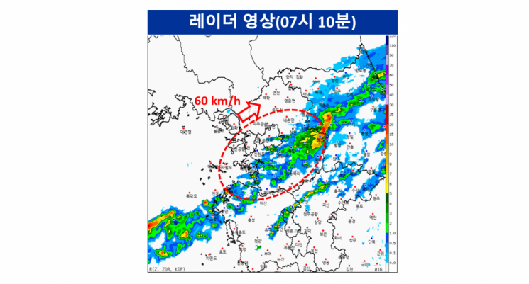 14일까지 전국에 비…낮부터 평년 기온 회복