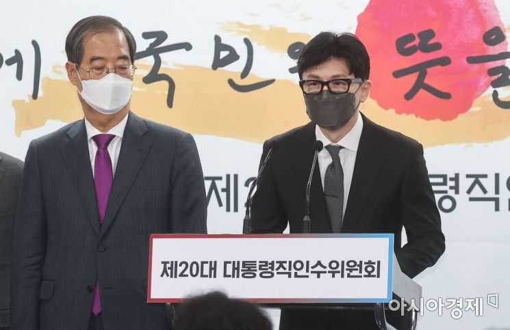 검수완박 강행에 '한동훈·이상민'으로 응수한 尹