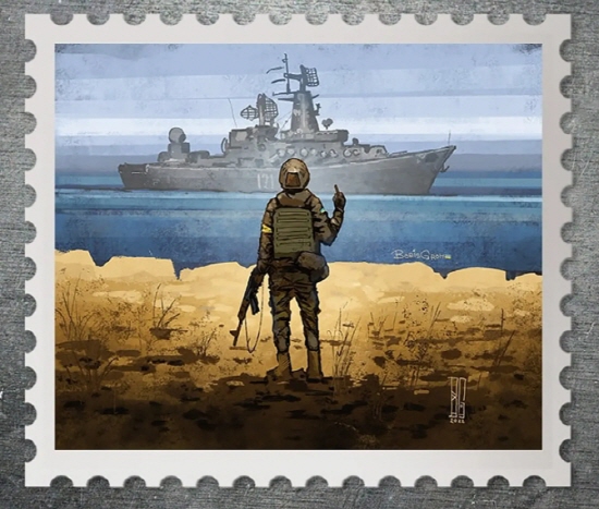 우크라이나 우정국은 12일(현지시간) 발매 개시한 우표의 슬로건을 '러시아 군함, 꺼져라'로 정했다. /사진=뉴욕포스트 캡처