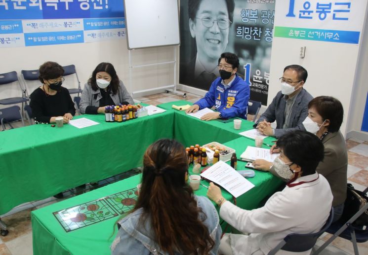 윤봉근 광주 광산구청장 예비후보 “아동센터 대안교육 대전환 필요”