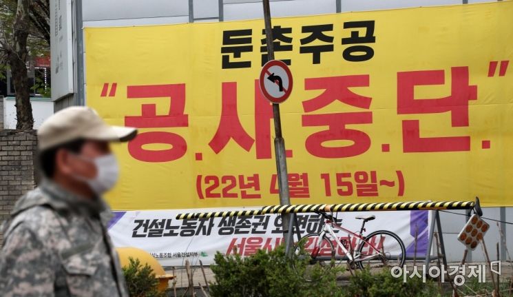 [6·21 부동산 대책]분양가상한제 손질…분양가 최대 4% 오른다