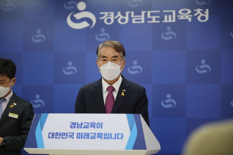 박종훈 경남교육감이 정부에 낙동강 녹조 독성물질 검출 식자재 관련 기자회견을 하고 있다.
