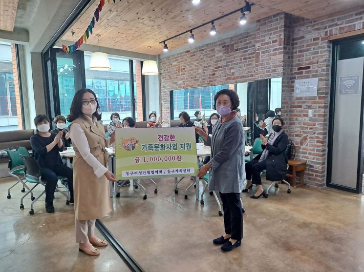광주 동구여성단체협의회, 위기가구 지원 성금 기탁