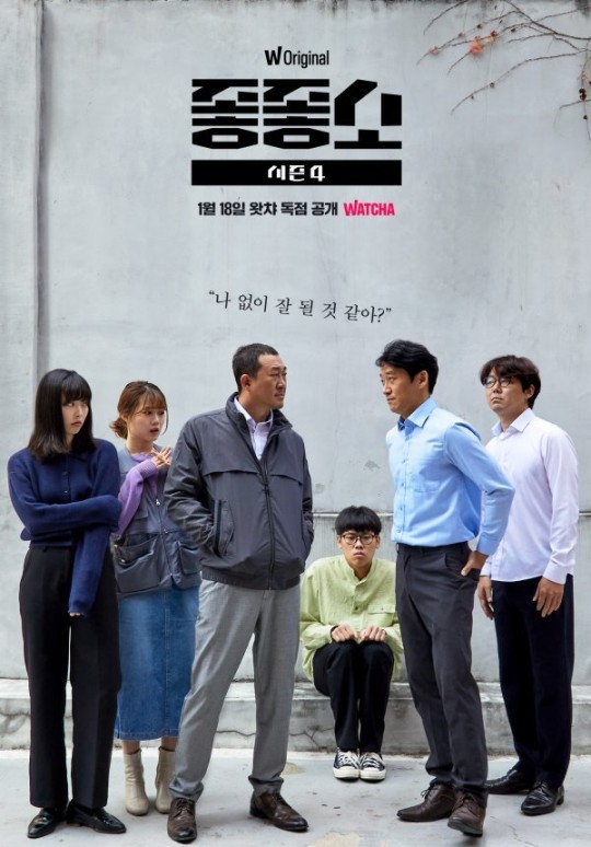 [돋보기] "TV·극장이요? 우린 이렇게 즐겨요"