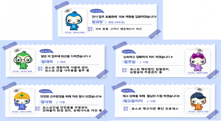 "왜 퇴근 안해?"…엔투비에는 취미가 야근인 '알과장'이 있다[무인시대⑥]
