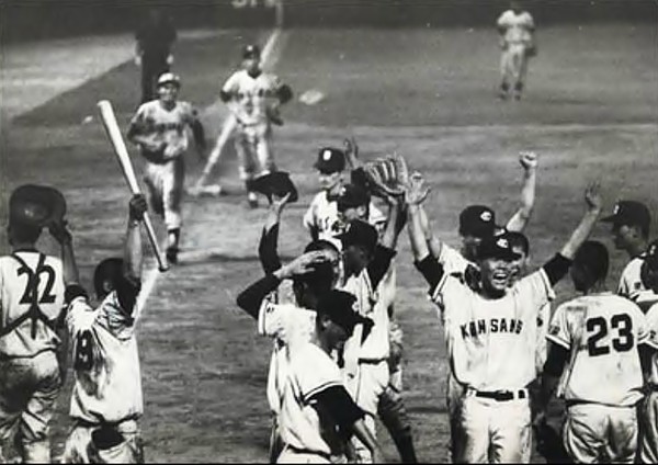 1972년 황금사자기 결승전에서 환호하는 군산상고 선수들. 사진=군산야구100년사
