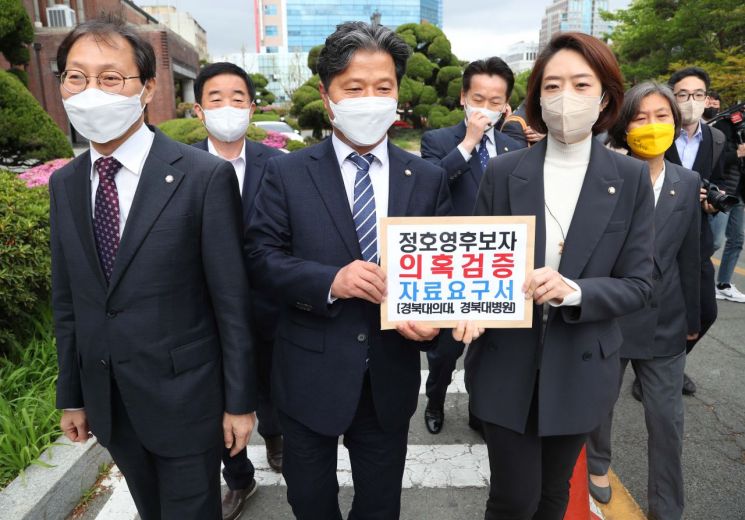 민주당 의원들, 경북대병원에 정호영 '아빠 찬스' 자료 요구