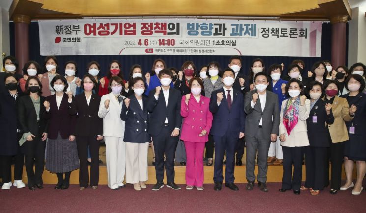 국민의힘의 이준석 대표와 김기현 원내대표가 지난 6일 오후 국회 의원회관에서 한무경 의원실 주최로 열린 '신정부 여성기업 정책의 방향과 과제' 정책토론회에서 참석자들과 기념 촬영을 하고 있다. [이미지출처=연합뉴스]