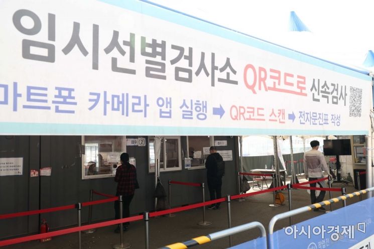 주말인 17일 서울역 코로나19 임시 선별검사소가 한산하다. 질병관리청 중앙방역대책본부는 이날 0시 기준 코로나19 신규 확진자가 9만3001명 발생했다고 밝혔다. 전날(16일) 발생한 10만7916명보다 1만4915명 줄어 감소세를 이어가고 있다. 엿새 만에 10만명 아래로 떨어졌다. 누적 확진자는 1630만5752명이다. /문호남 기자 munonam@
