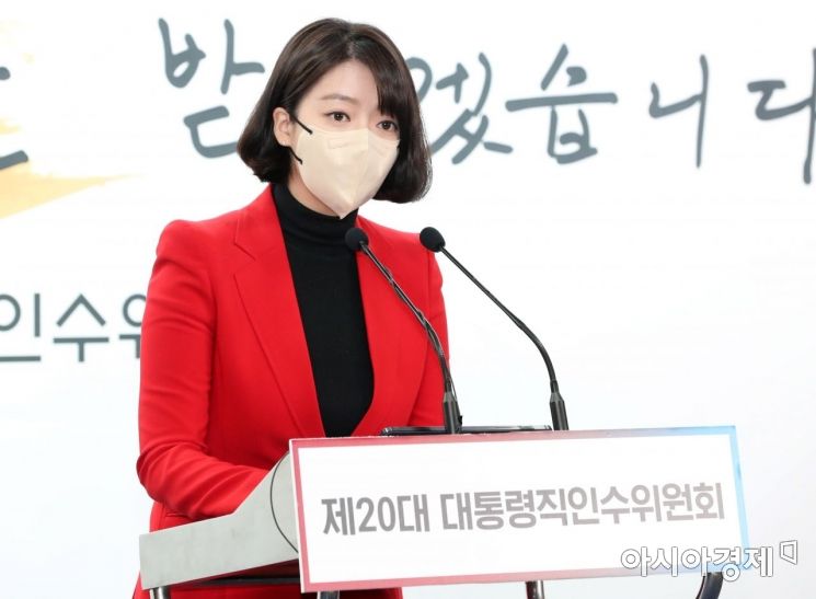 배현진 당선인 대변인