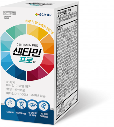GC녹십자, 신제품 종합비타민 '센타민프로' 출시