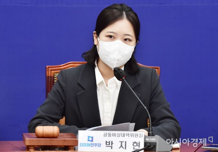 박지현 더불어민주당 공동비상대책위원장