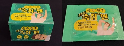 정우신약(주) 이미지