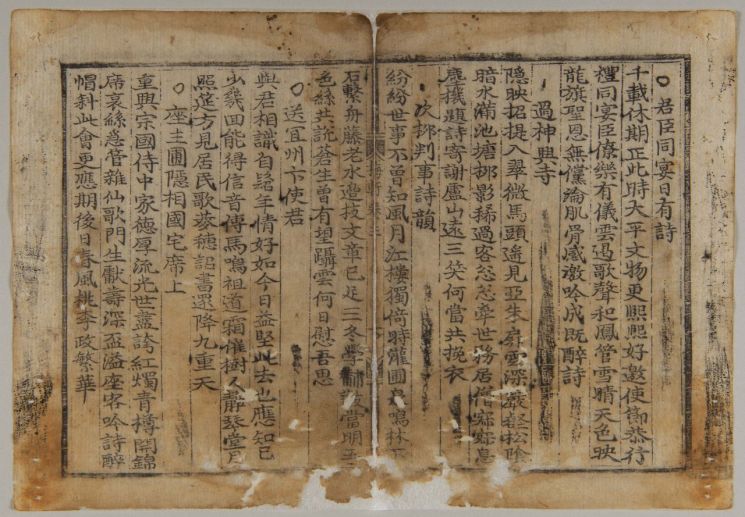 유일본으로 알려진 권우의 문집 ‘매헌선생문집’ 초간본. 사진제공 = 간송미술관