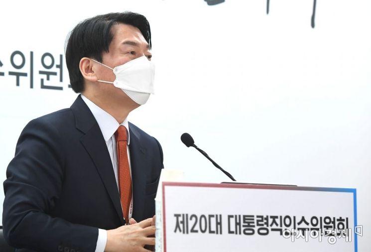 '공동정부 삐걱' 비판에 안철수 "초대 내각 구성, 당선인 뜻 존중해야"