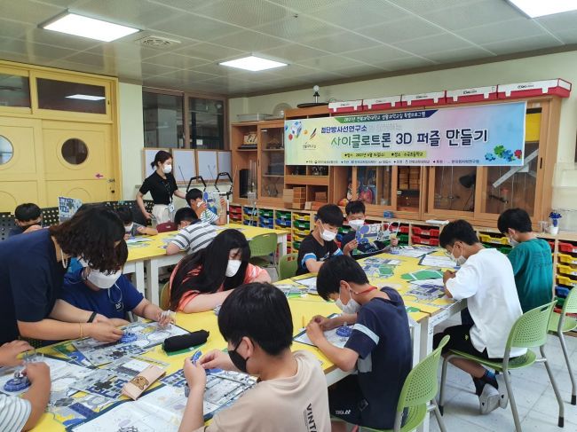 정읍시 ‘생활과학 교실’ 운영…창의적 인재 육성