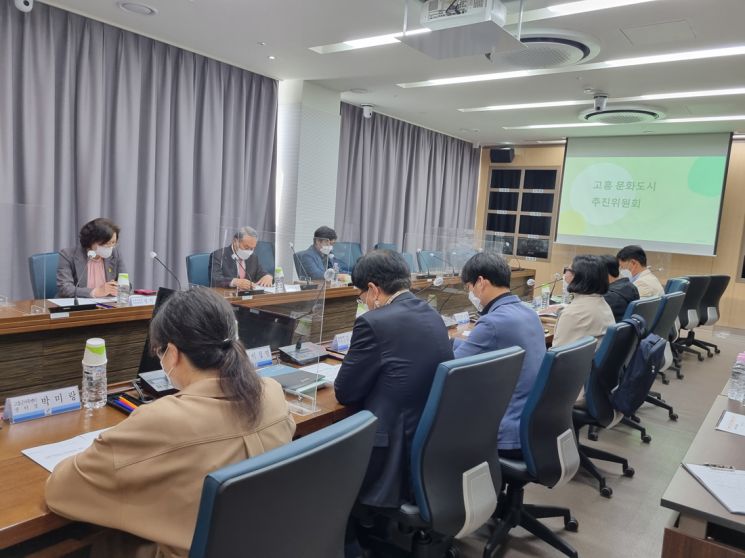 고흥군, 문화도시 추진 탄력 ‘추진위원회’ 개최