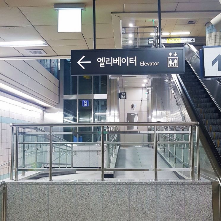 Seoul City Takes Steps to Improve Mobility Convenience for Transportation-Disadvantaged... Enhancing Public Transport and Pedestrian Environment Accessibility