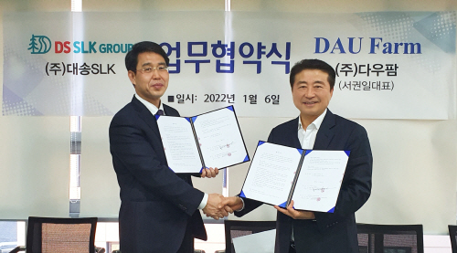 대송(DS) SLK 그룹, 숙취해소음료 사업 위한 ㈜모닝화이팅인터내셔널 설립