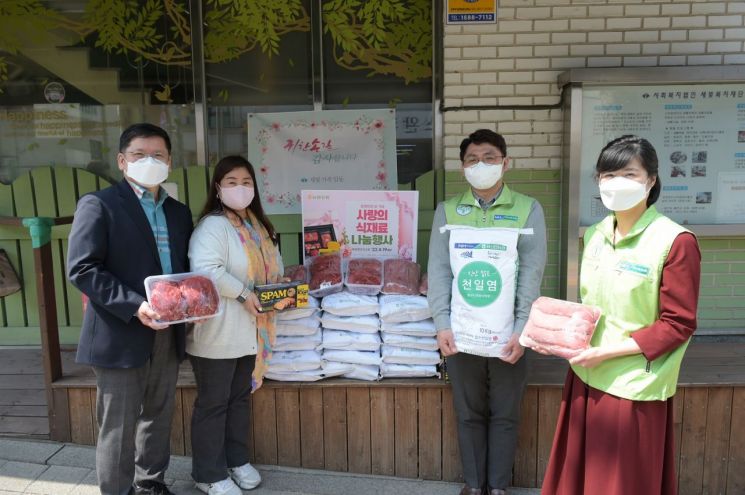 농협유통, 창립 27주년 맞아 어려운 이웃에게 식재료 기부