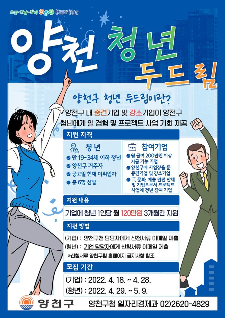 성동구, 1인 가구 생활밀착 맞춤 정책 펼쳐 ...강북구, 일반음식점 입식테이블 · 반찬냉장고 지원