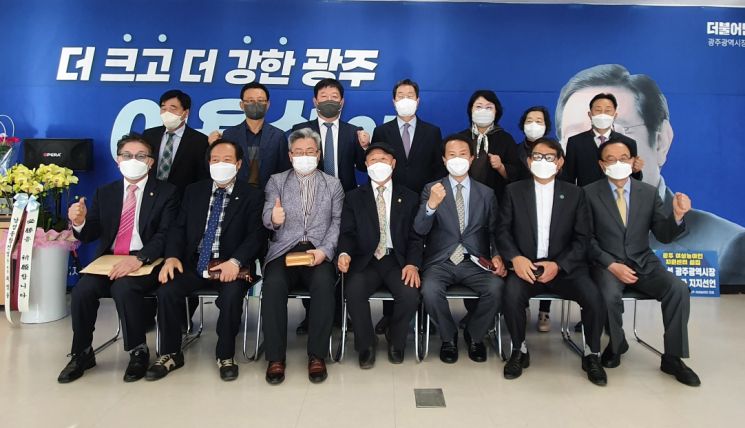 광주 기독계, 이용섭 예비후보 지지 일일 조찬기도회 개최