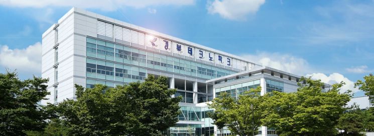 경북테크노파크, 지역주력산업 육성 수혜기업 모집