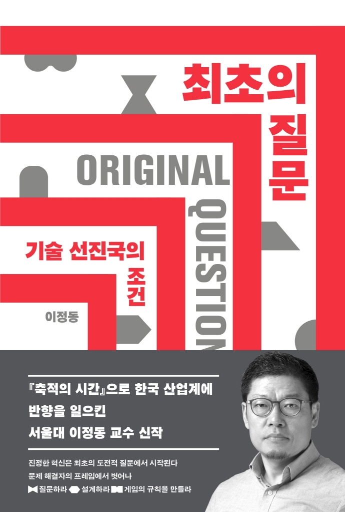 [이주의 책]'히틀러를 선택한 나라' 외 5권