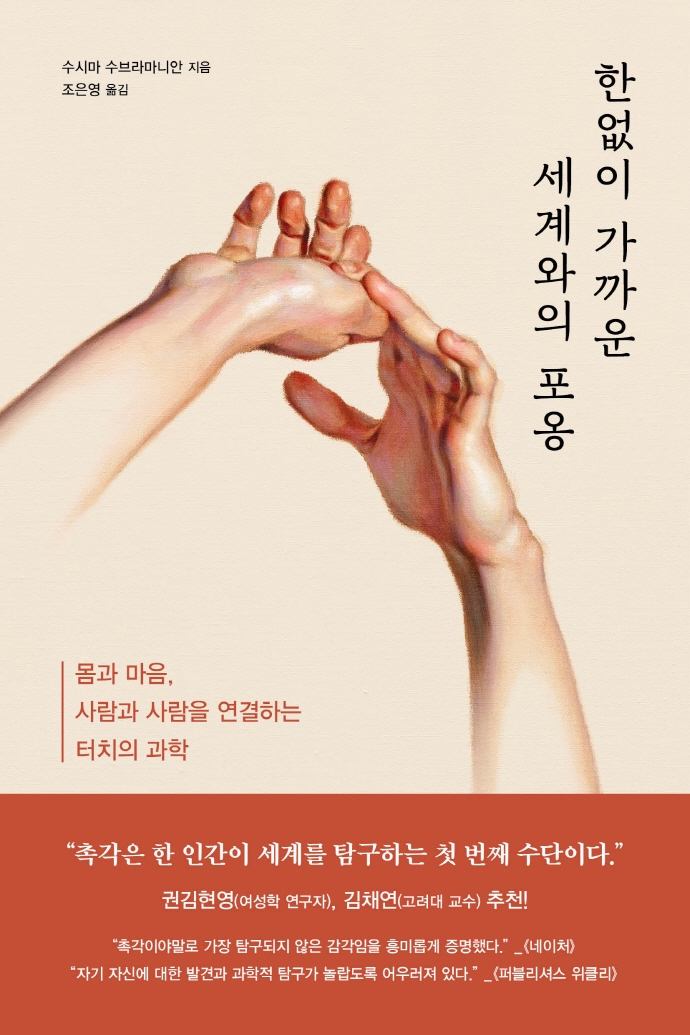 [이주의 책]'히틀러를 선택한 나라' 외 5권