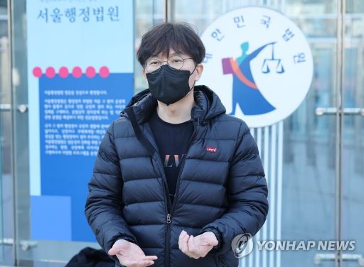 임무혁 납세자연맹 대외협력팀장이 지난 2월10일 오후 서울 서초구 서울행정법원에서 대통령비서실을 상대로 낸 정보공개 거부처분 취소 소송 1심 선고 공판이 끝난 뒤 선고 결과에 대해 발언하고 있다. / 사진=연합뉴스