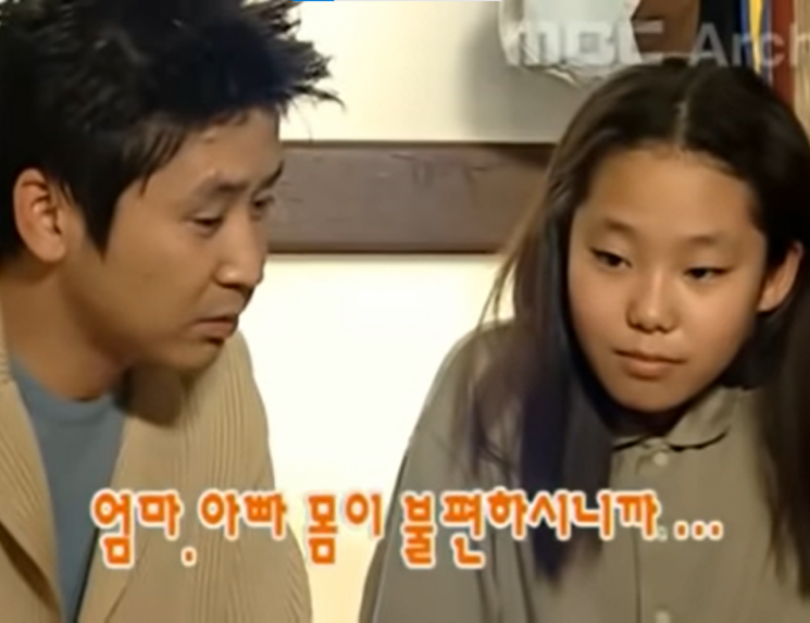 지난 2002년 MBC '러브하우스'에 출연한 이은해와 MC 신동엽./사진=MBC '러브하우스' 캡처.